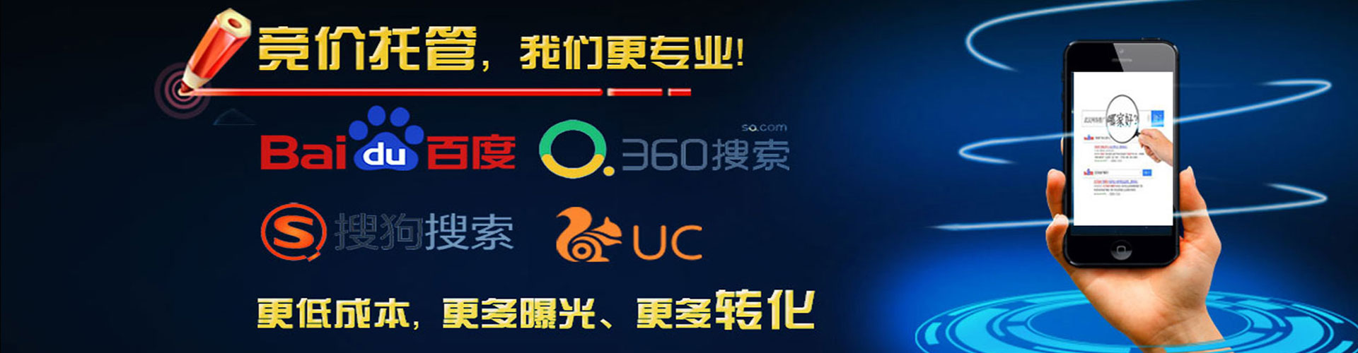 吉县信息流投放