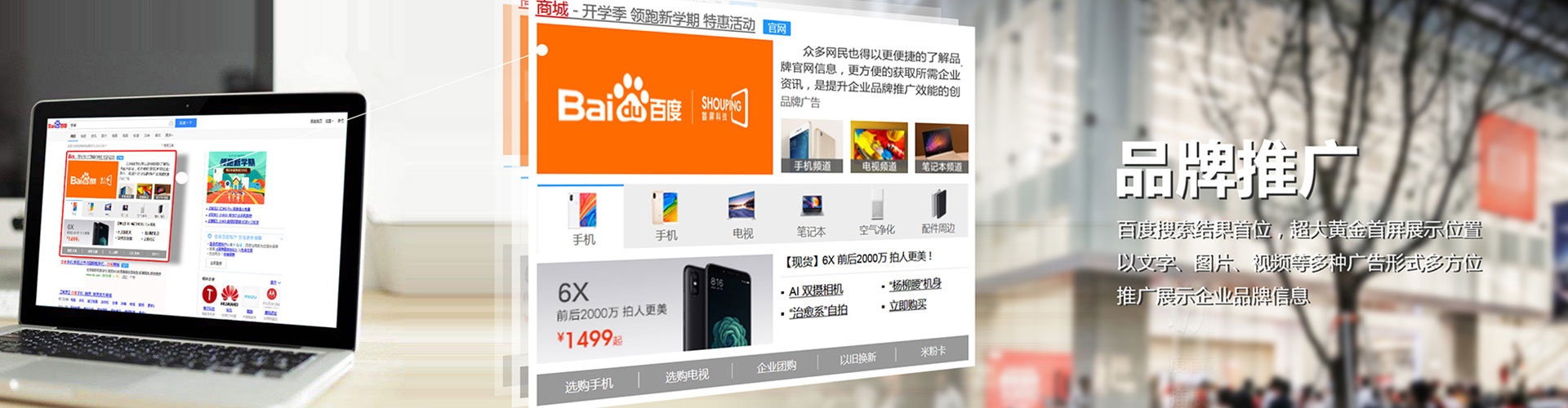 吉县sem怎么做