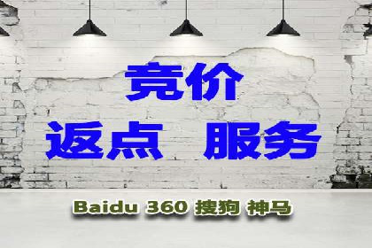 百度竞价运营策略解析及实战案例